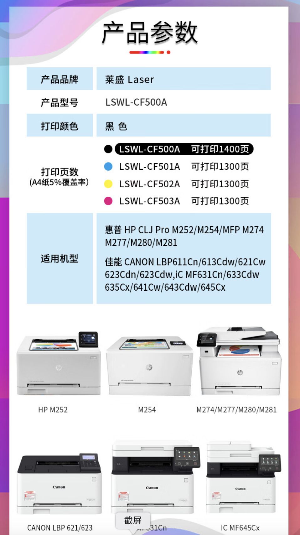 截屏2023-10-04 13.39.15.png